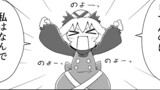 気ままに132話