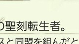 世界観キャラ設定⑤