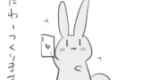 『君とうさぎ。』#106～#112