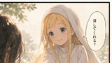 アンナの旅｜花冠2