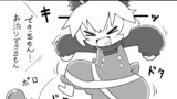 気ままに133話