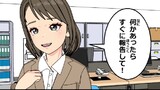 第8話