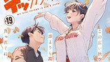 僕の彼女はデッカワイイ