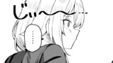 デレたい彼女の裏表