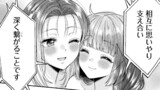 アンドロイドは経験人数に入りますか？？