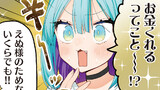 ざこのみなさんお大事に