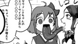 マ