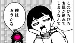 第11話 単話まとめ