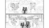 第98話