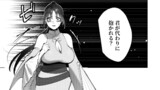 48話②