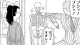 Case02　機械仕掛けの学び舎②