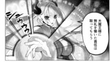50話①