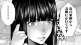 第47話