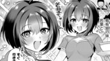 好きな子に告ったら双子の妹がオマケでついてきた