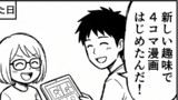 続・硝子の少年