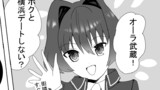 #25 船の魂が美しい理由とは？