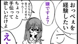我が家のメイドさん