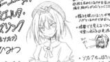 借金100億の神巫女、温泉宿のおっさんに買われる