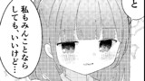 しおだれ！