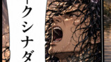 第22話「届かない声」