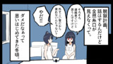 第1222話