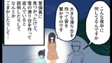 うざい姉ども