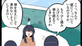 うざい姉ども