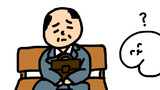 相談されたいおじさん