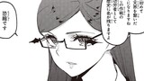 第109話①