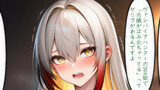 サタニストの女の子の話㉑サターンのプラモは改造すると楽しい
