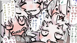 怪異怪奇譚＋色々な子にめちゃくちゃに懐かれる話
