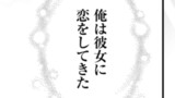 輪番制で救世主を担当してきたのに、今回の俺は魔王らしい