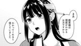 暴君の愛した悪女は後宮の謎を追う