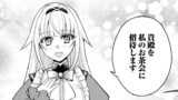 序盤でボコられるクズ悪役貴族に転生した俺、死にたくなくて強くなったら主人公にキレられました。