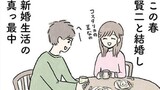 第1話