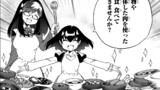 第81話 ミーネットⅣ