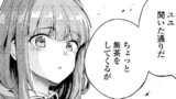 落ちこぼれ[☆1]魔法使いは、今日も無意識にチートを使う