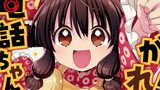 つながれ！黒電話ちゃん