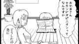 くりこちゃん（４３）