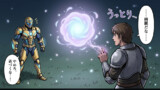 ウィルオーウィスプとサキュバスリング