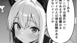 【ほぼ実話】精子提供ボランティアの日常