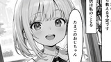 【ほぼ実話】精子提供ボランティアの日常