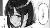 【ほぼ実話】精子提供ボランティアの日常