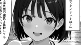 閑話　同性と付き合うデメリット（バイセクシャル編）