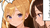 【ほぼ実話】精子提供ボランティアの日常