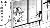 第184話