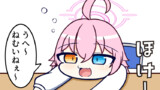【ほぼ毎日マンガ投稿】ぶるーあーかいぶー！05