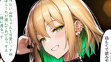 （S〇GA）サタニストの女の子の話