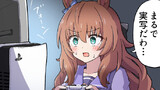 ウマ娘の2～4コマ漫画 season3