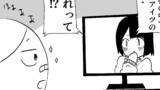 我が家のメイドさん